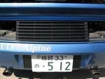 Harada GTA A610 Grille sf